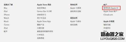AppleID密碼已過(guò)期？如何解決密碼總是過(guò)期問(wèn)題