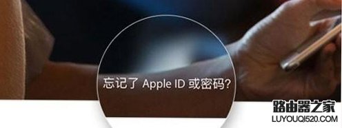 AppleID密碼已過(guò)期？如何解決密碼總是過(guò)期問(wèn)題