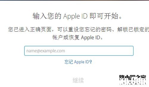 AppleID密碼已過(guò)期？如何解決密碼總是過(guò)期問(wèn)題