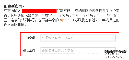 AppleID密碼已過(guò)期？如何解決密碼總是過(guò)期問(wèn)題