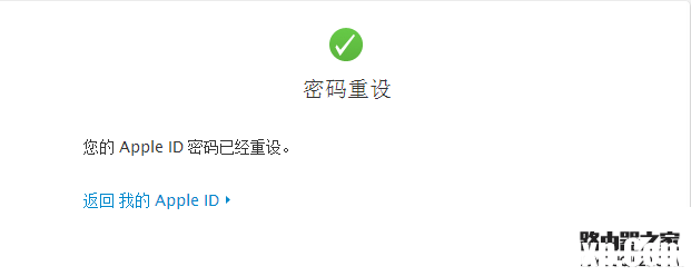 AppleID密碼已過(guò)期？如何解決密碼總是過(guò)期問(wèn)題