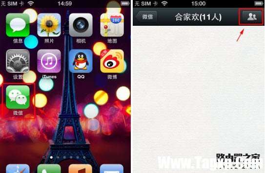 微信群消息提醒怎么關(guān)閉 微信群消息關(guān)閉教程