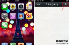 微信群消息提醒怎么關(guān)閉 微信群消息關(guān)閉
