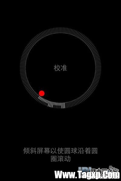 iPhone指南針怎么用？指南針使用教程