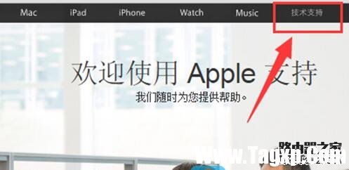 iPhone送修后怎么查詢維修進度 iPhone送修后維修狀態(tài)查詢方法