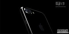 iphone7黑色和亮黑色有什么區(qū)別 iphone7亮黑
