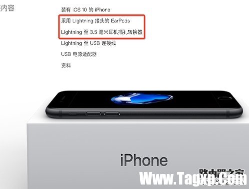 蘋果7耳機說明