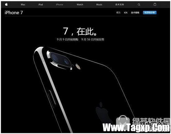 iphone7plus續(xù)航怎么樣 蘋果iphone7plus續(xù)航能力介紹