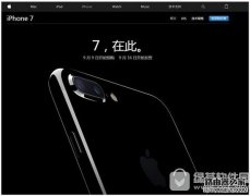 iphone7plus續(xù)航怎么樣 蘋果