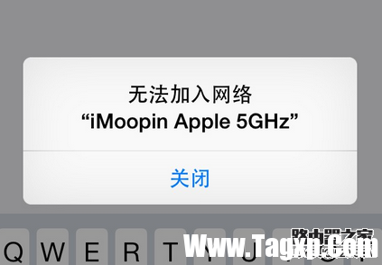蘋果iPhone手機(jī)如何更改已連接的WiFi密碼