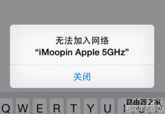 蘋果iPhone手機如何更改已