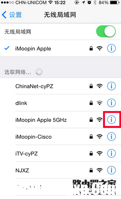 蘋果iPhone手機(jī)如何更改已連接的WiFi密碼