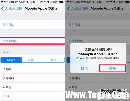蘋果iPhone手機(jī)如何更改已連接的WiFi密碼