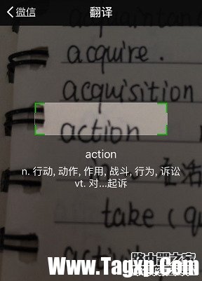 微信掃一掃怎么翻譯英文  微信掃一掃翻譯英文教程