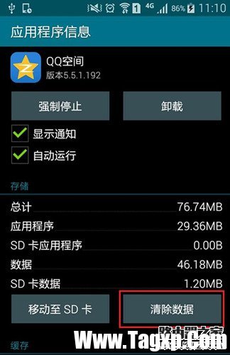 安卓手機(jī)無法安裝軟件怎么辦