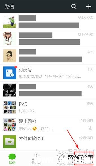 微信朋友圈怎么關(guān)閉？如何關(guān)閉朋友圈