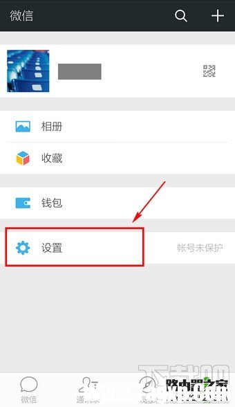微信朋友圈怎么關(guān)閉？如何關(guān)閉朋友圈