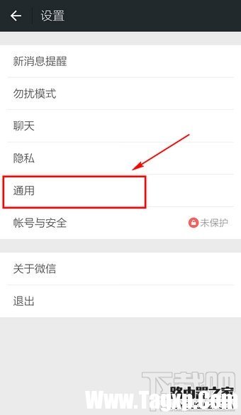微信朋友圈怎么關(guān)閉？如何關(guān)閉朋友圈