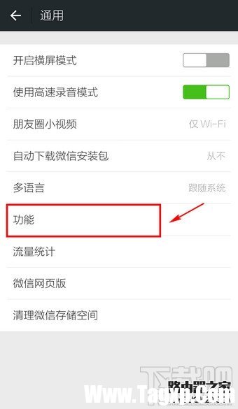 微信朋友圈怎么關(guān)閉？如何關(guān)閉朋友圈