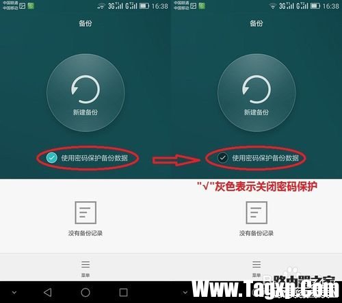 華為手機(jī)如何查看WIFI密碼