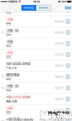 iPhone se怎么添加黑名單 iPhone se添加黑名單方法