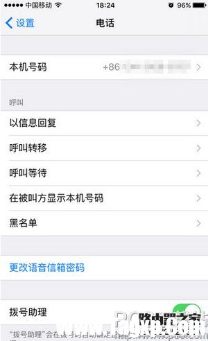 iPhone se怎么添加黑名單 iPhone se添加黑名單方法