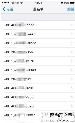 iPhone se怎么添加黑名單 iPhone se添加黑名單方法