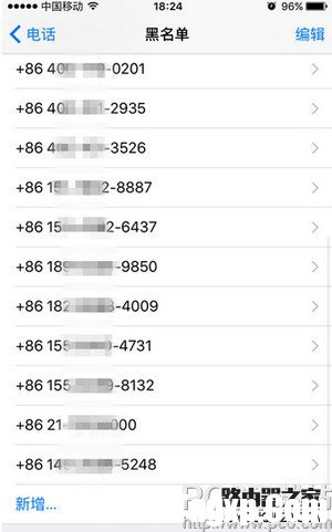 iPhone se怎么添加黑名單 iPhone se添加黑名單方法