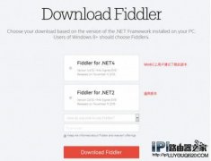 iTunes下載任意版本應用方法教程