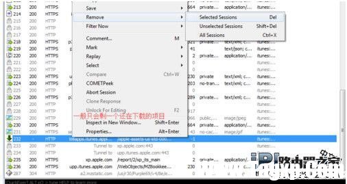 iTunes下載任意版本應(yīng)用方法教程