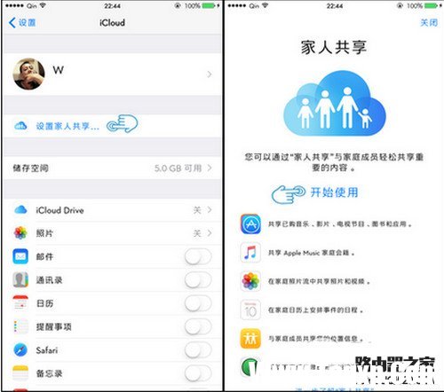app store怎么隱藏已購項目 app store隱藏已購項目方法