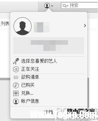 Apple ID怎么解綁銀行卡 Apple ID解除綁定銀行卡教程