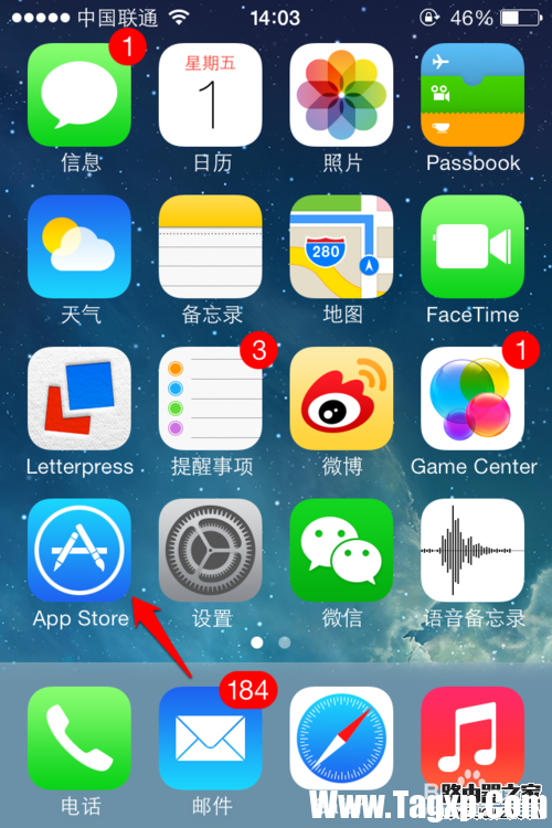 如何在App Store更換Apple ID賬號