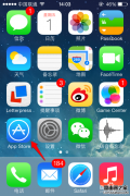 如何在App Store更換Apple ID賬號