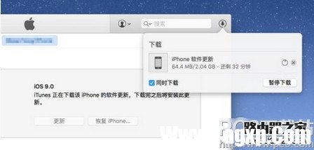 itunes顯示已停止工作怎么辦？手機(jī)連接itunes顯示已停止工作解決方法