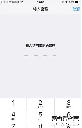 iphone定位服務(wù)不可用怎么辦 iphone定位服務(wù)變灰不可用解決方法