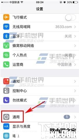蘋果iPhoneSE怎么關(guān)閉Siri建議