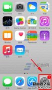 iPhone6Plus開機密碼怎么設(shè)置