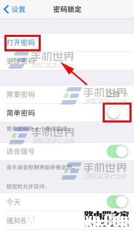 iPhone6Plus開機(jī)密碼怎么設(shè)置?