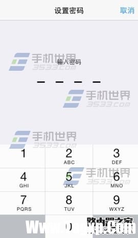 iPhone6Plus開機(jī)密碼怎么設(shè)置?