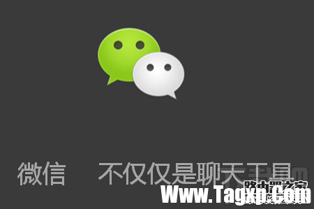 微信表情雨是怎么回事？微信輸入什么會(huì)有從天而降的表情雨？
