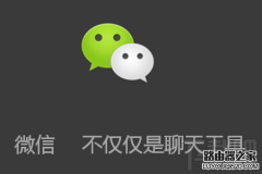 微信表情雨是怎么回事？微信輸入什么會