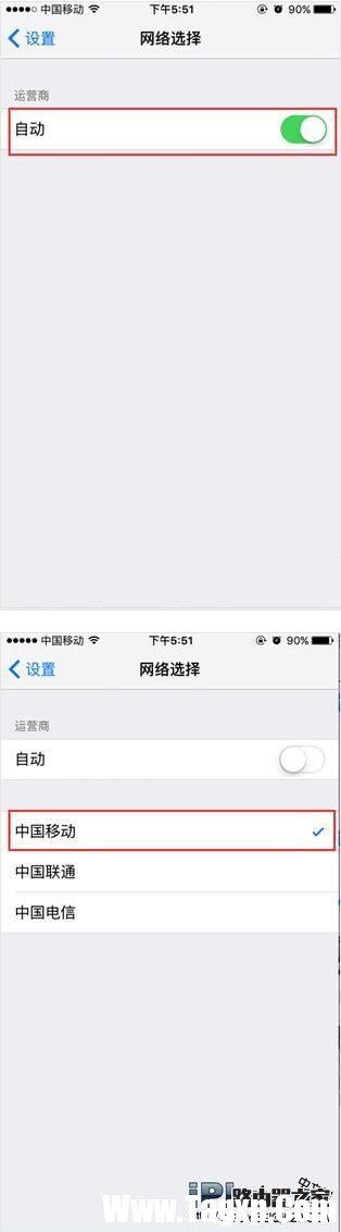 iPhone無(wú)信號(hào)或信號(hào)差怎么辦？