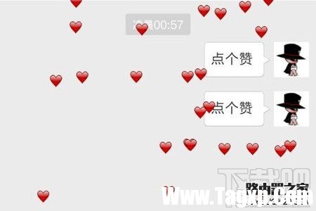 微信表情雨是怎么回事？微信輸入什么會(huì)有從天而降的表情雨？