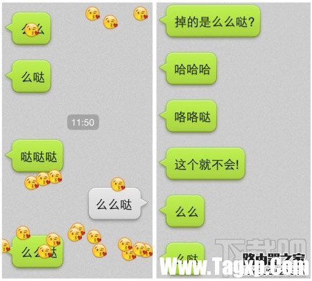 微信表情雨是怎么回事？微信輸入什么會(huì)有從天而降的表情雨？