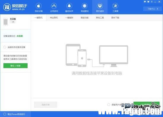 iPhone無(wú)信號(hào)或信號(hào)差怎么辦？