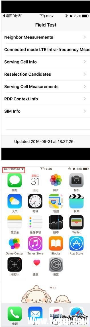 iPhone無(wú)信號(hào)或信號(hào)差怎么辦？