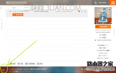 蝦米音樂如何設(shè)置按順序播放歌曲？