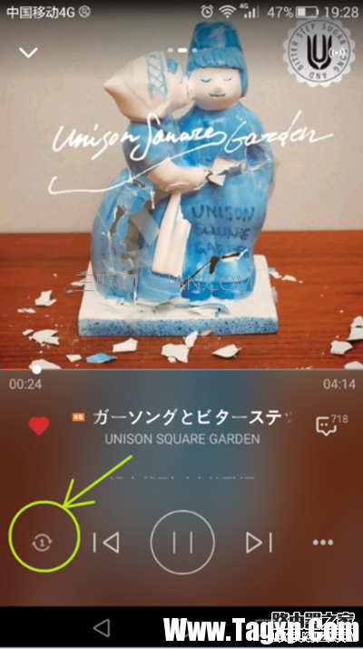 蝦米音樂如何設(shè)置按順序播放歌曲？