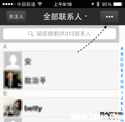蘋果6聯(lián)系人怎么刪除，蘋果6通訊錄怎么批量刪除